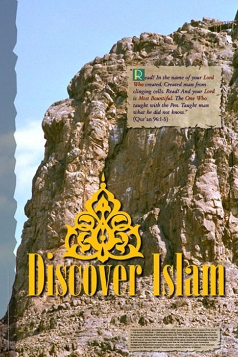 Discover Islam: Introduction